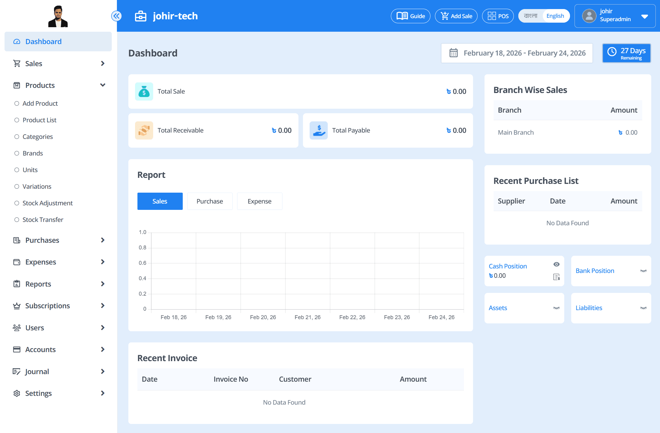 Accounting Software